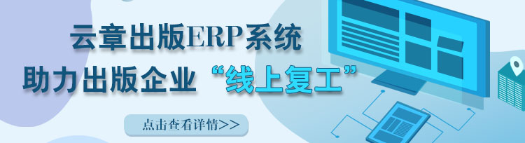 ³ERPؔӖӑ 