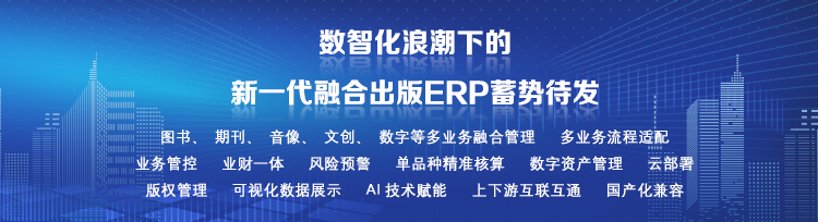 (f)ϳERPϵy(tng)ؔ(ci)(w)}Ӗ(xn)(hu)AM 